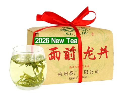 Dragonwell Longjing Tea (Yu Qian, West Lake)
